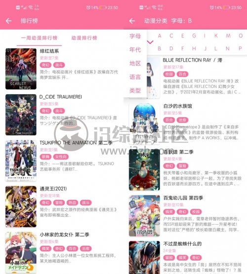 无限观看社区，在线观看免费视频的全新体验-第1张图片