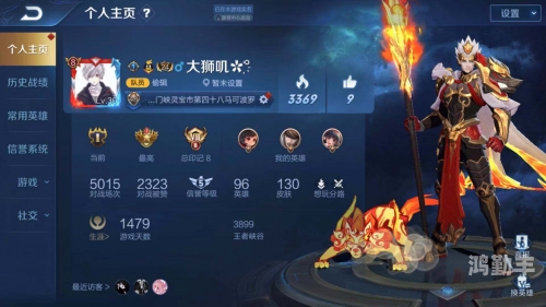 英雄联盟改名卡怎么买英雄联盟，荣耀之名的变迁-第2张图片