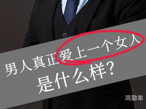 被男朋友C醒是一种怎样的体验被男朋友C醒的体验，一种独特的情感觉醒-第2张图片