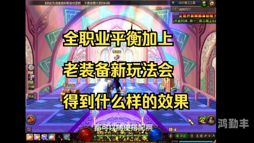 DNF强化活动，打造最强装备的秘诀-第2张图片