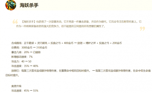 新版寒冰ap怎么出装新版寒冰，游戏英雄的重生与革新-第2张图片