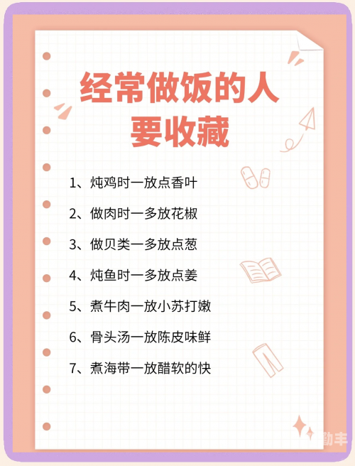 一边做饭一边做的说说心情一边做饭一边做的说说-第1张图片