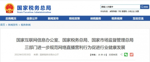 关于健康网络使用与避免不适当内容的探讨-第1张图片