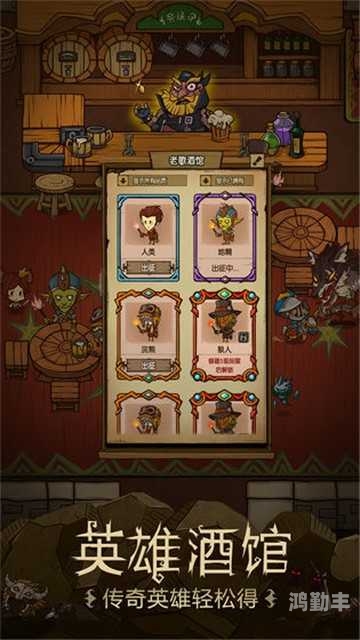 如何删除贪婪洞窟H5游戏角色及账户信息-第1张图片