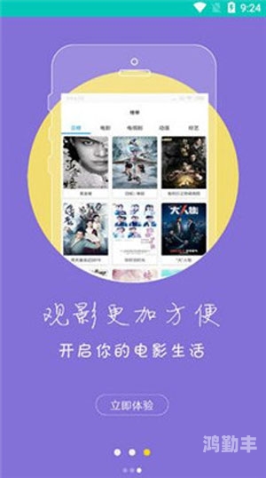 探索91日本在线视频的多元世界-第1张图片