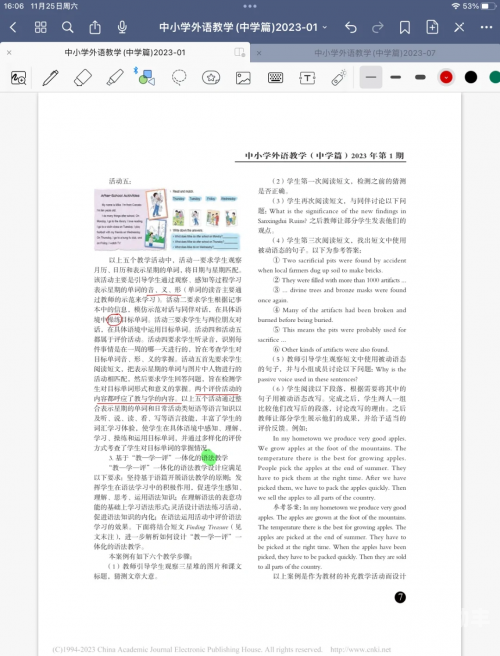 关于教育环境中师生互动的探讨，面对教学过程中的细微体验-第2张图片