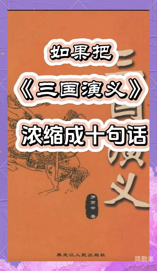 建议周瑜火攻，智破曹军之策-第2张图片