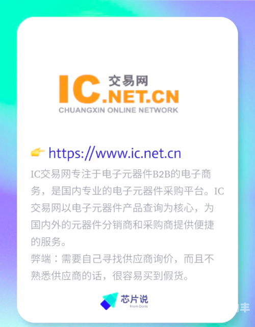探索1688中文网，一站式采购的便捷平台-第3张图片