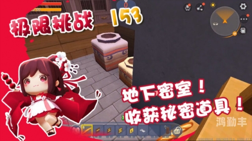 岳的秘密世界，一次意外的装睡探索-第2张图片