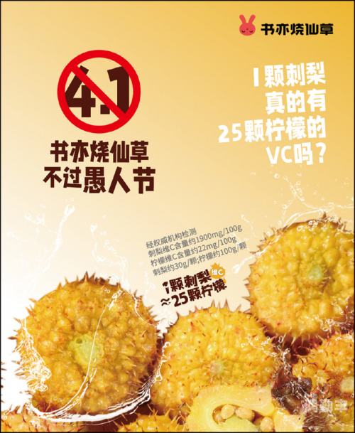 芭乐网站在哪里芭乐网，引领互联网潮流的先锋平台-第1张图片