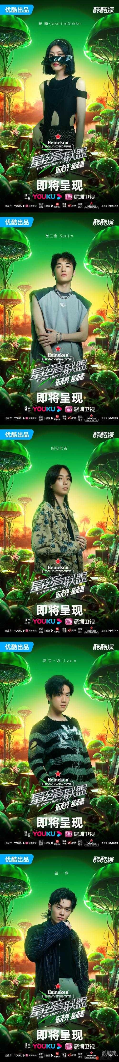欧美最强RAPPER与潮水，音乐与时尚的完美融合-第3张图片
