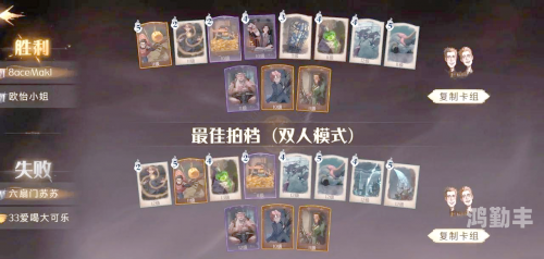 LOL段位，荣耀之路的阶梯-第3张图片