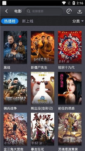 乐看视频app下载官方正版探索91精品视频网站，网络视频的魅力与影响-第1张图片