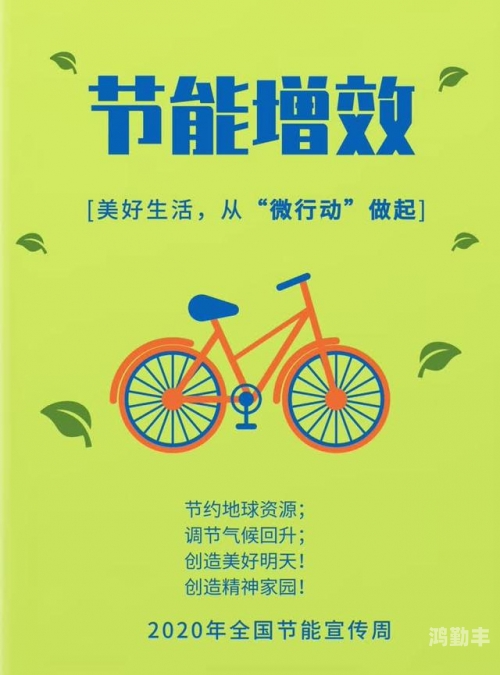 限制用电，应对能源危机与促进可持续发展的必然选择-第1张图片