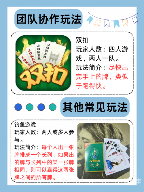 14岁学生迈开腿让打扑克的视频大全14岁学生体验扑克游戏的成长之旅-第1张图片