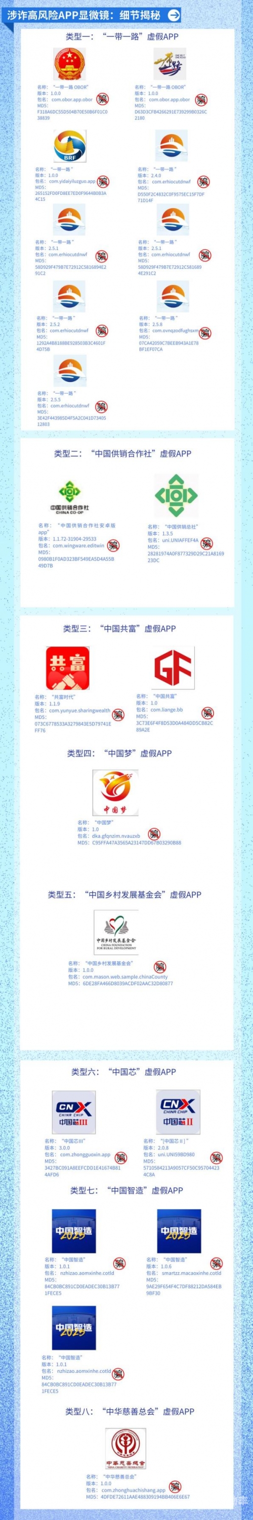 探索幸福宝8008app，免费下载及隐藏入口揭秘-第1张图片