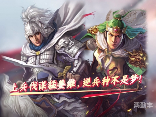 赵云在诸葛亮后面塞东西诸葛亮意外收礼记——赵云塞物之谜-第1张图片