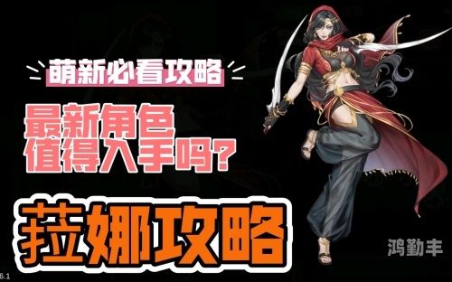 幻影刺客dota1出装幻影刺客，神秘而致命的刺客艺术-第2张图片