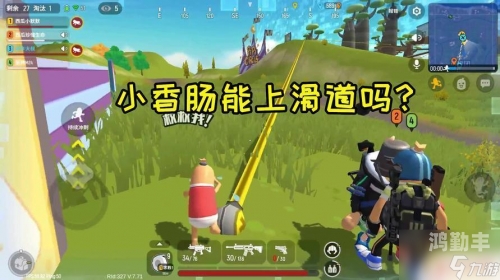 天天爱消除脚本之家探索天天爱消除游戏脚本，如何利用技巧与策略提升游戏体验-第2张图片