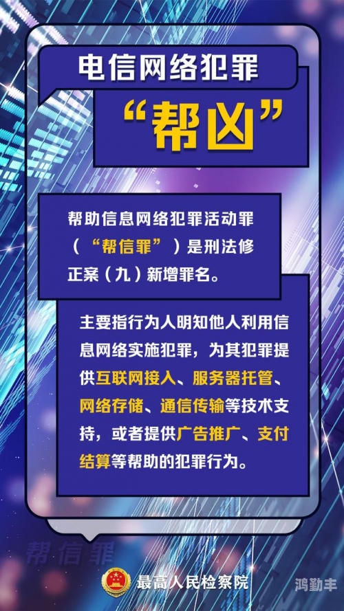 关于个人行为的反思与警醒-第2张图片