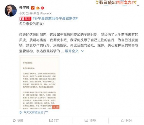 关于个人行为的反思与警醒-第1张图片