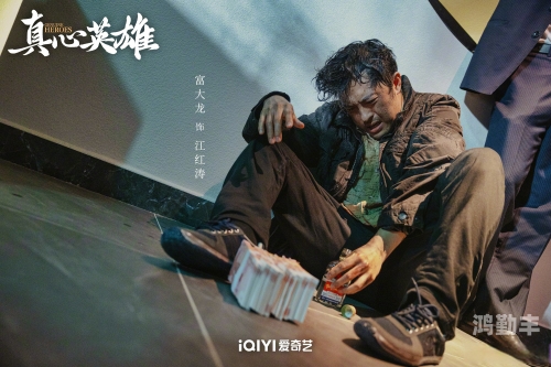 斩将斩将，英勇无畏的传奇-第1张图片