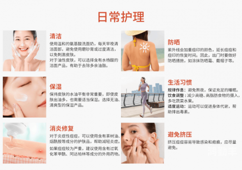 怎样揉自己的痘痘揉到腿软正确揉按痘痘，直至腿软——痘痘肌肤的舒缓与护理-第2张图片