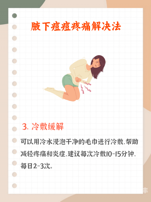 怎样揉自己的痘痘揉到腿软正确揉按痘痘，直至腿软——痘痘肌肤的舒缓与护理-第1张图片