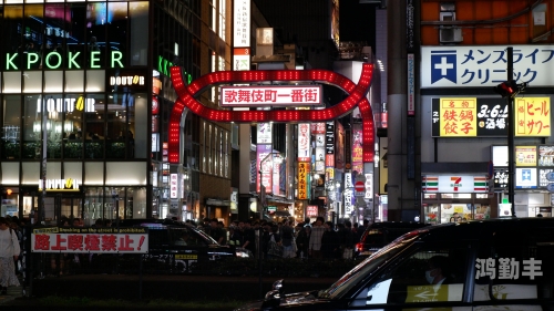 探索日本最大的人文艺术殿堂——第一组-第2张图片