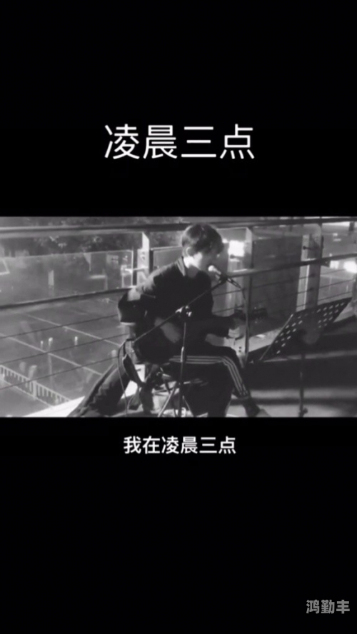 我在凌晨的时刻，被六个男人的热情所包围-第2张图片