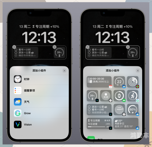 iOS 16自定义锁屏，个性化体验的全新篇章-第2张图片