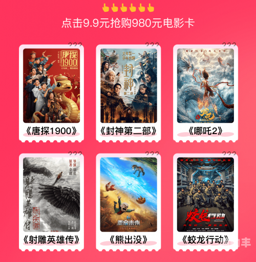 yy4480高清影院免费YY4480高清影院免费，畅享电影盛宴，品质观影新体验-第2张图片