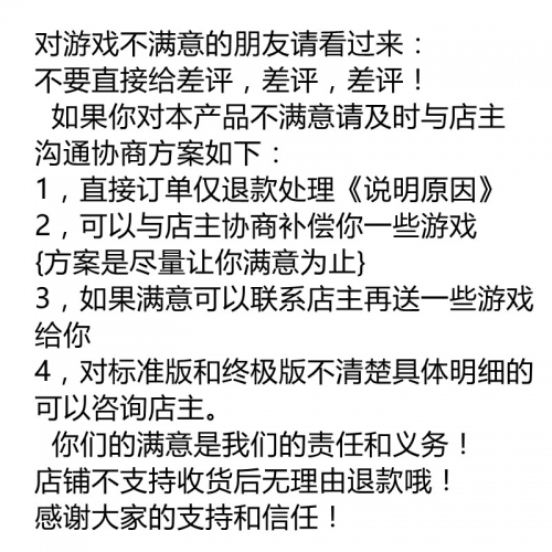 nba2k13 王朝补丁NBA 2K13，王朝的崛起-第2张图片