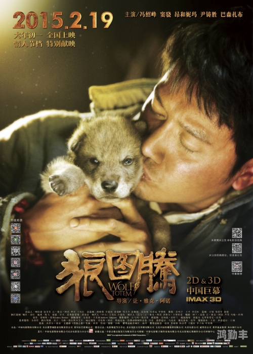 狼群影院在线电影免费_第83集狼群影院，在线电影的全新体验-第2张图片