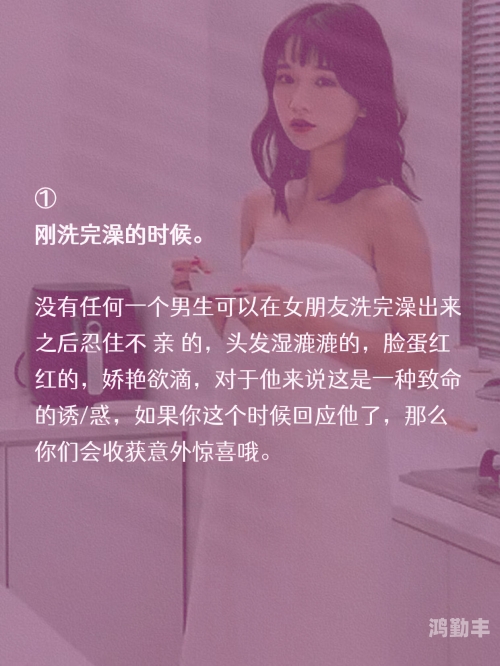 一个男人要你亲他下面说明什么男人要求亲吻私密部位的心理解读-第3张图片