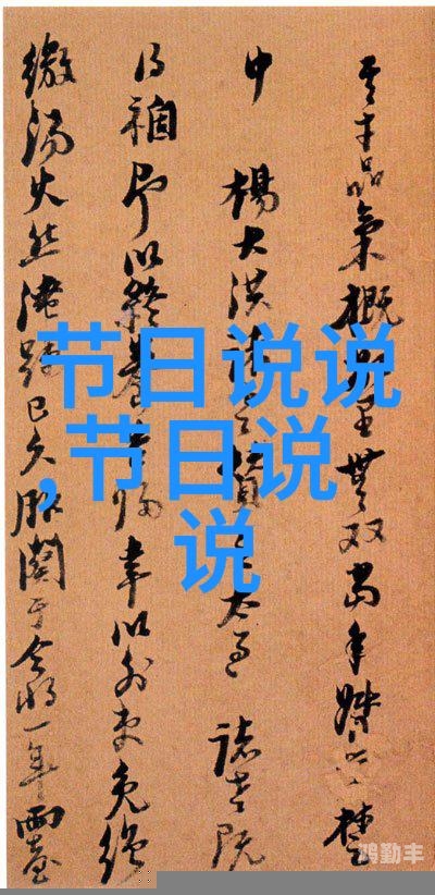 吕中 张瑜吕知樾与张津瑜视频整合版，深度解析与探讨-第1张图片