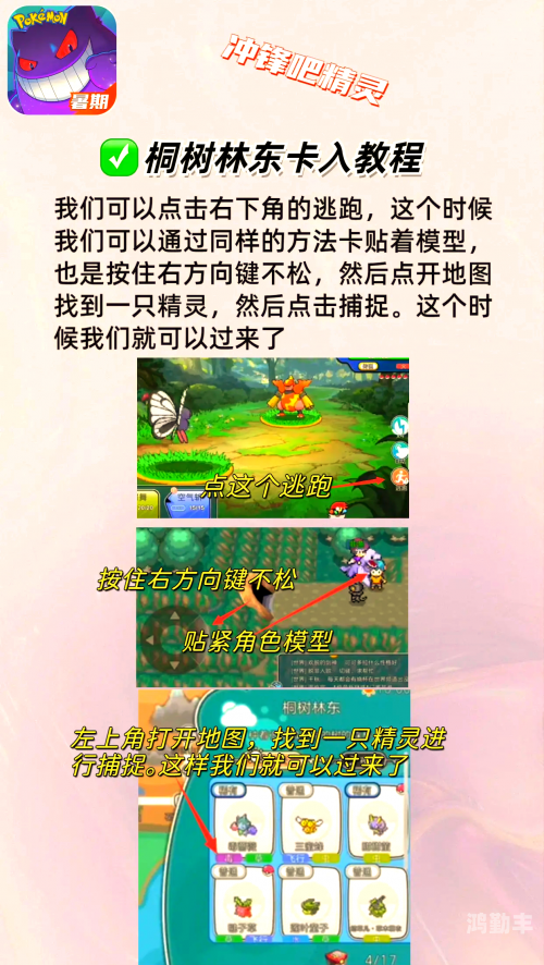 史上最坑爹的游戏8攻略，轻松通关的秘诀-第2张图片