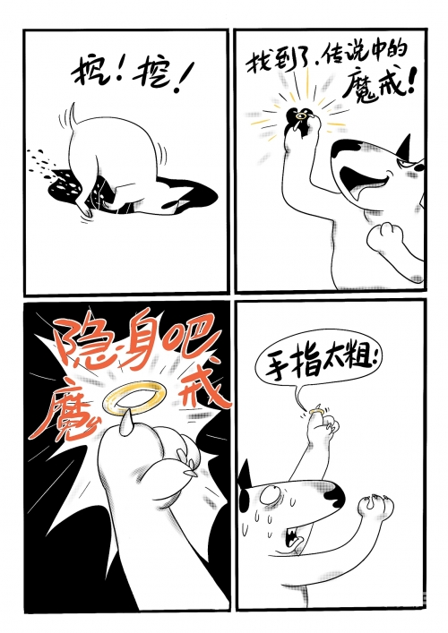 香蕉文化漫画书免费阅读平台探索香蕉漫画网站在线入口-第1张图片
