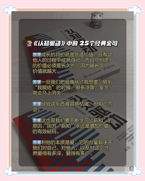 未知领域探索未知领域，人类进步的驱动力-第1张图片