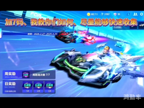 QQ飞车C车排行榜，竞速之巅的热门车型-第3张图片