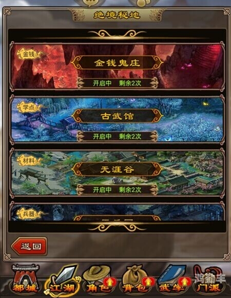 唐门经脉选哪8个英雄唐门经脉，探寻武林秘籍的奥秘-第2张图片