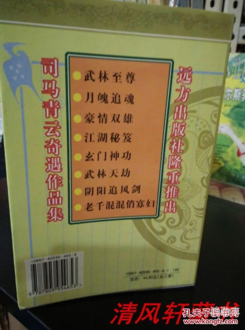 唐门经脉选哪8个英雄唐门经脉，探寻武林秘籍的奥秘-第1张图片