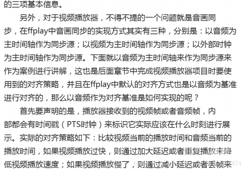 亚洲综合日韩中文字幕视频在线观看指南-第3张图片