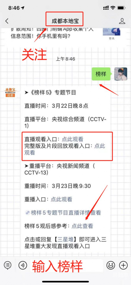 亚洲综合日韩中文字幕视频在线观看指南-第1张图片