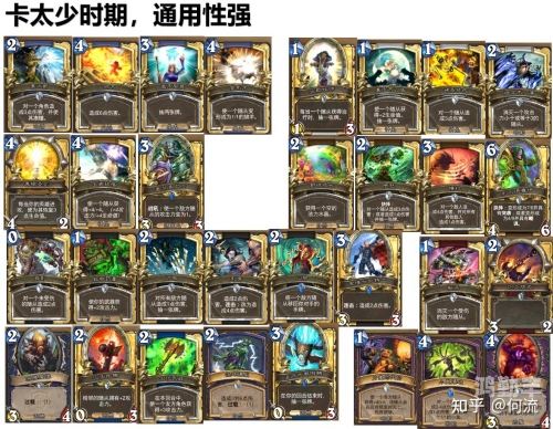 爆牌贼爆牌贼——炉石传说中的策略艺术