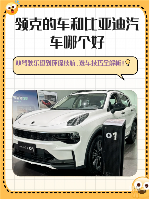 欧美亚洲国产SUV欧美、亚洲与国产SUV，市场对比与选择分析-第1张图片