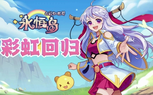 爱丽丝梦游仙境游戏，奇幻之旅的全新体验