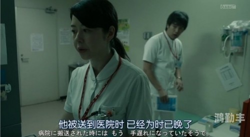 日本年轻护士的魅力——一次独特的体验-第2张图片