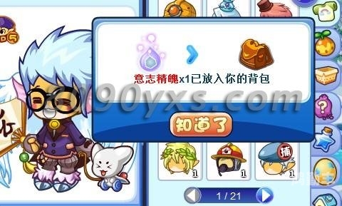 洛克王国冰龙王洛克王国冰龙王，冰封之王的传奇故事-第2张图片