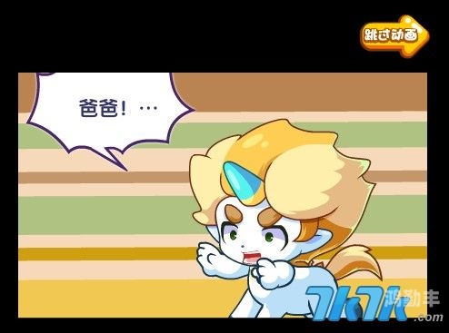 洛克王国冰龙王洛克王国冰龙王，冰封之王的传奇故事-第1张图片